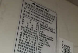 托里格力空调维修电话是多少