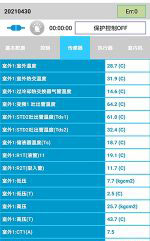 托里中央空调维修电话是多少